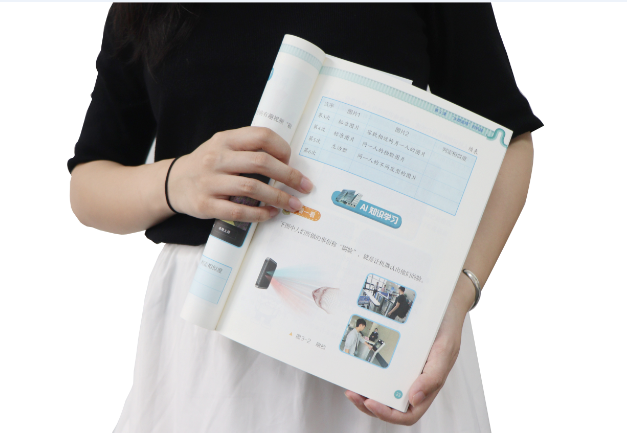 平安陆金所TSR-V2被引入教材